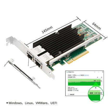 PCle3.0 x8 - 2포트 RJ45 10G 이더넷 네트워크 카드 Intel x540